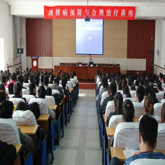 北京中科疼痛医学教育中心