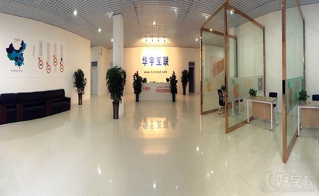 北京乐橙谷培训学校校区环境