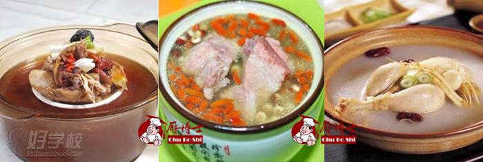 養(yǎng)顏煲湯