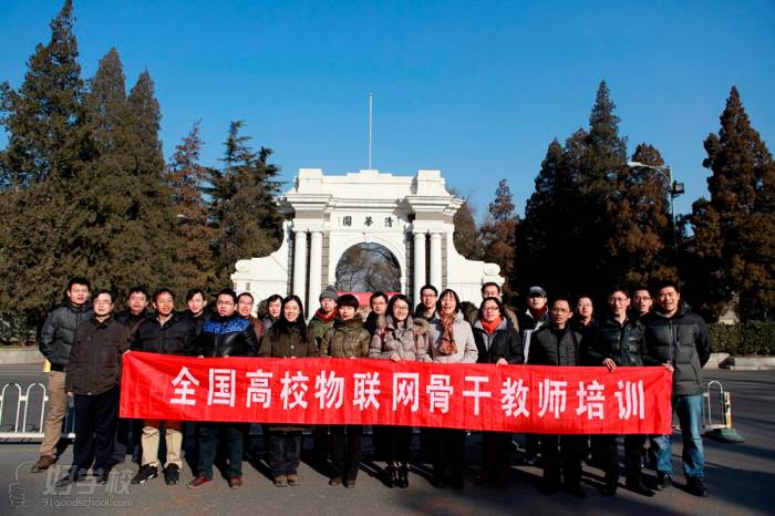 14-01-10-2014寒假物联网师资班（北京）