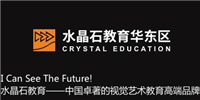 上海水晶石教育