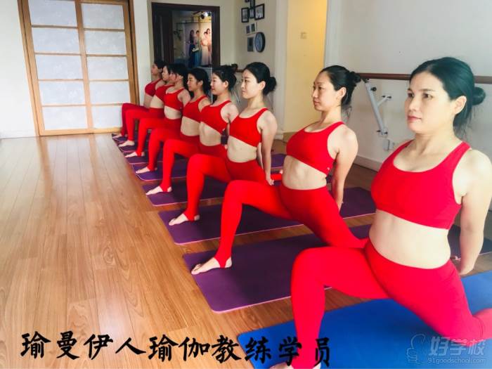 广州瑜曼伊人瑜伽培训中心 教学环境 广州瑜曼伊人瑜伽培训中心 教学环境
