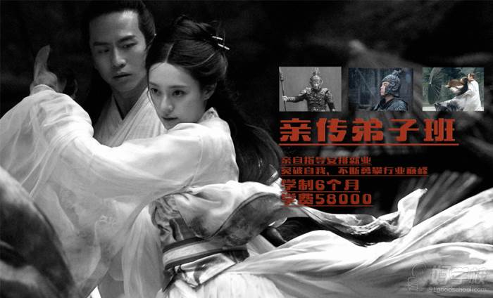 化妆亲传弟子班图片