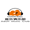 CANON HALL音乐俱乐部