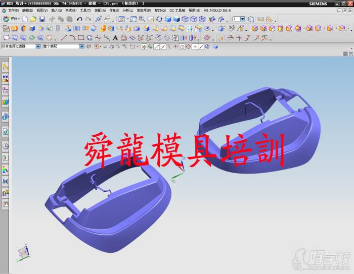 余姚舜龍模具培訓(xùn)學(xué)校學(xué)生作品