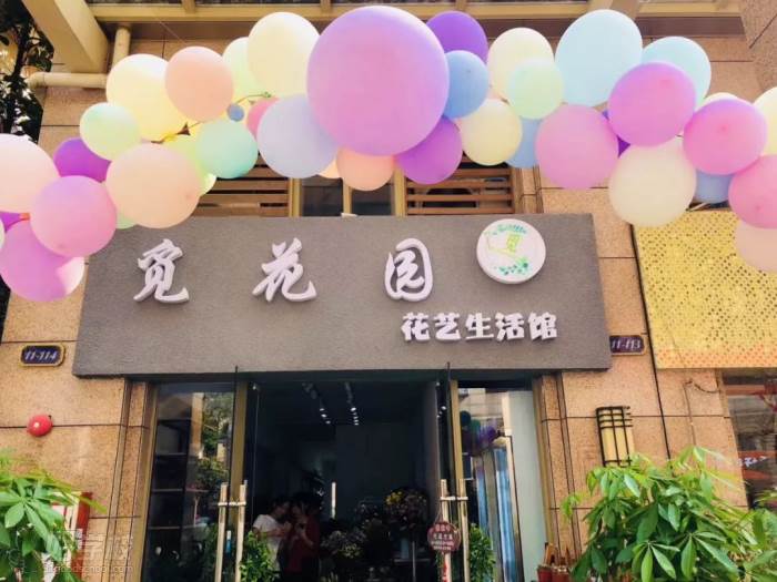 果颜学员开店案例