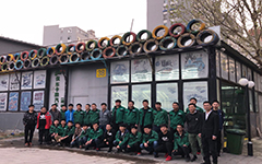 北京优车卡酷汽车服务培训中心