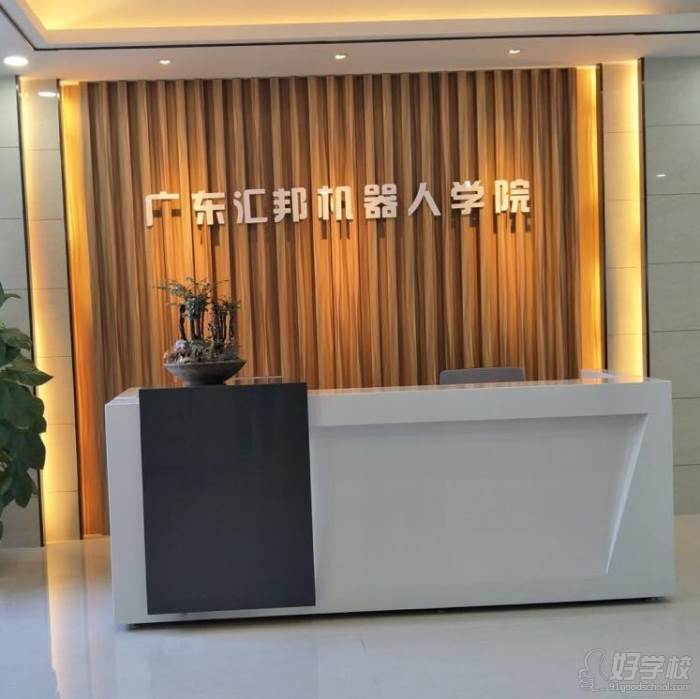 注塑模具設(shè)計(jì)培訓(xùn)班 前臺(tái)