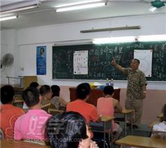 广州羊城职工职业培训教学环境