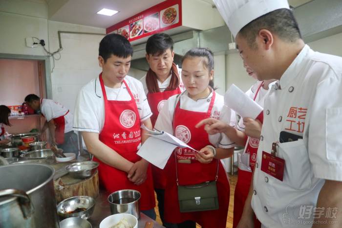 成都沁香園餐飲培訓(xùn)中心學(xué)習(xí)現(xiàn)場