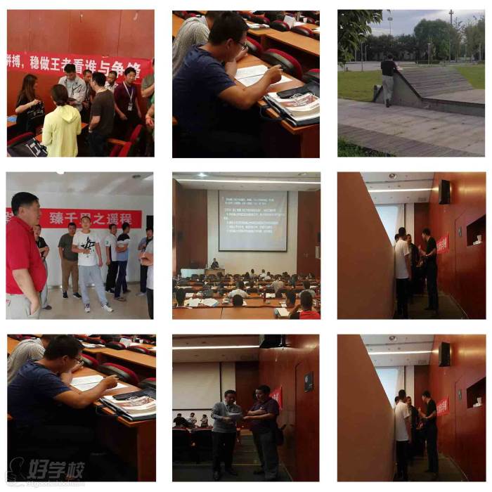北京学尔森教育—一建封闭学员励志标语