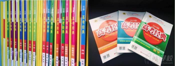广州黄高学仕教育 高考复读课程 广州黄高学仕教育 高考复读课程