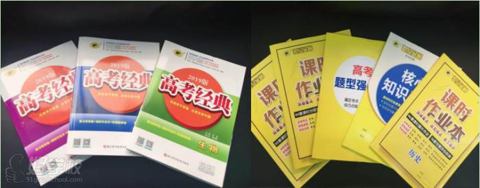 广州黄高学仕教育 高考课程辅导 广州黄高学仕教育 高考课程辅导