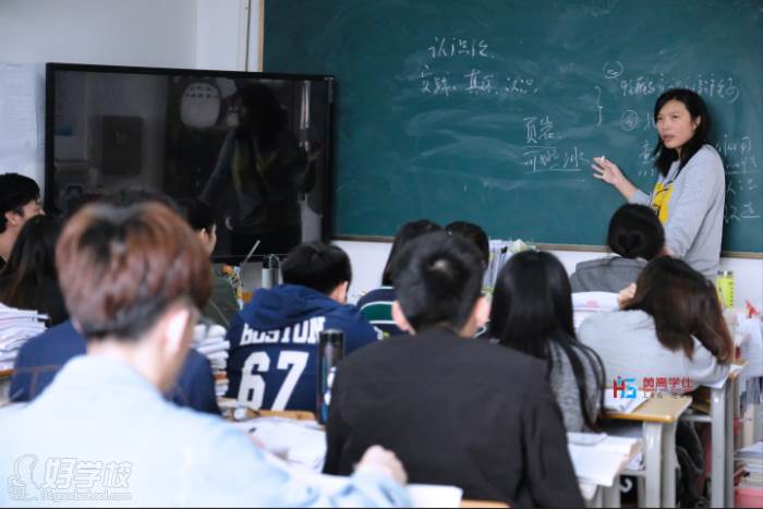 广州黄高学仕教育 教学风采 广州黄高学仕教育 教学风采