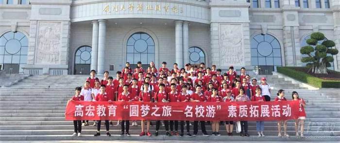 圆梦厦大,福大,福师大之旅-福州高宏教育-好学校