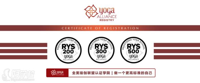 北京女性瑜伽理療培訓課程