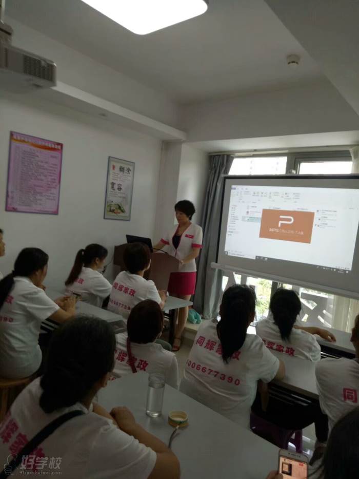 教学现场 教学现场