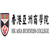 香港亚洲商学院MBA/EMBA中心