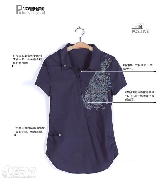 紅梅服裝學(xué)員服裝作品