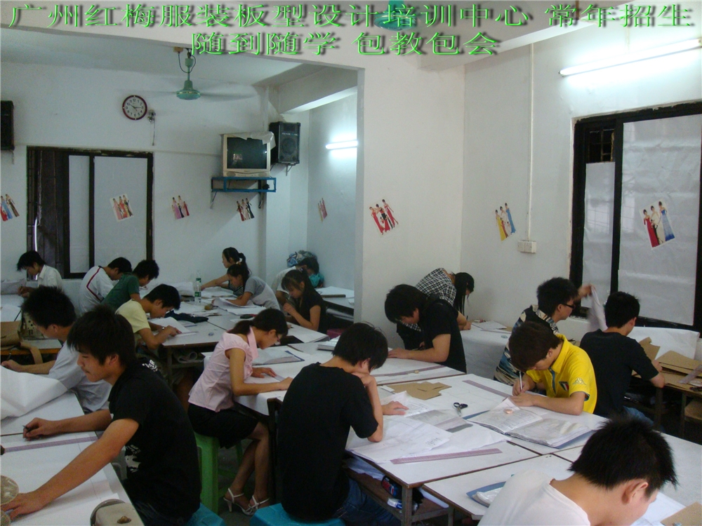 广州红梅服装教学环境