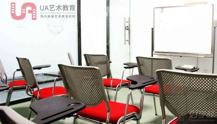 北京UA艺术教育培训室环境