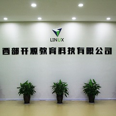 西安Linux云自动化运维工程师培训