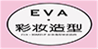 广州EVA•彩妆造型培训机构