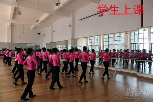 京沪艺轩培训中心 舞蹈学生上课