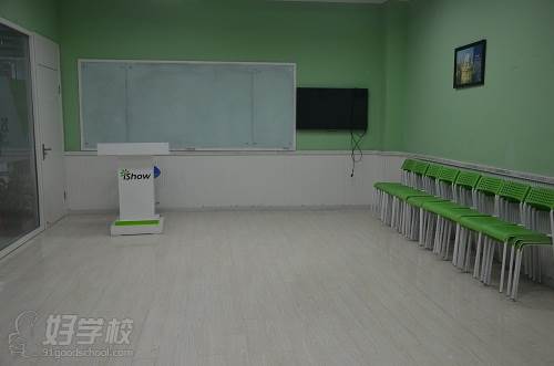 上海爱秀英语培训中心教室