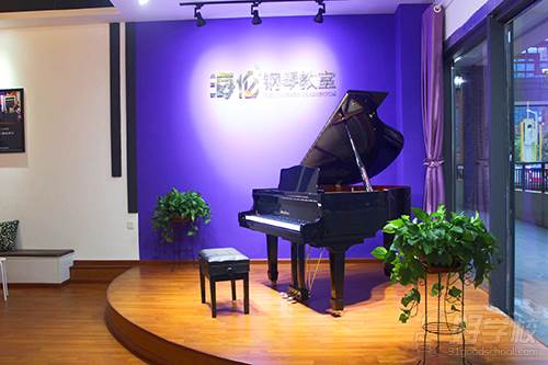 资阳海伦钢琴教室教学环境