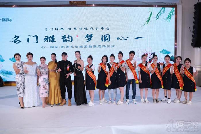 安堤学校为心一形体培训机构提供化妆服务