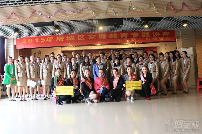 学员大合照1
