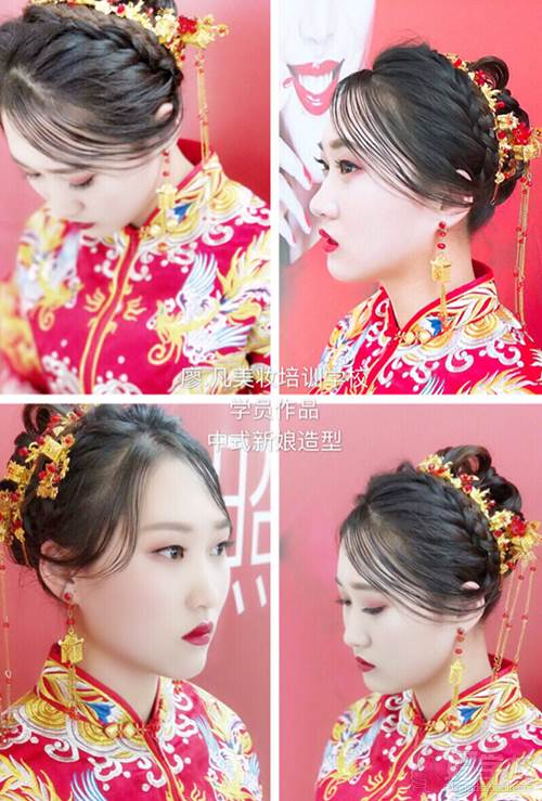 上海廖·凡国际美妆艺术教育 学员中式新娘造型作品