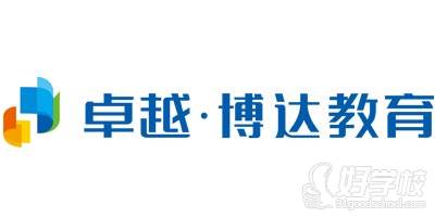 卓越教育 卓越教育