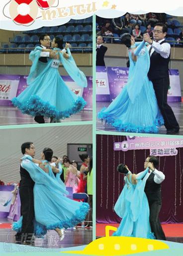 广州市体育舞蹈锦标赛