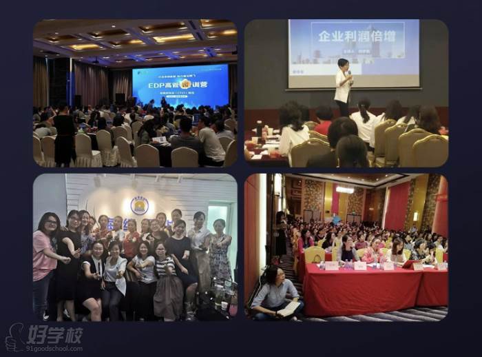 明德书院 教学环境