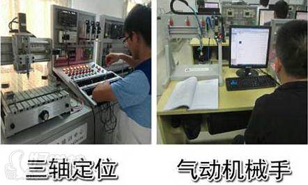 深圳深控自动化培训中心 三轴定位+气动机械手