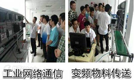 深圳深控自动化培训中心 工业网络通信+变频物料传送
