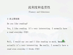 上海雅思阅读专项大班课程培训