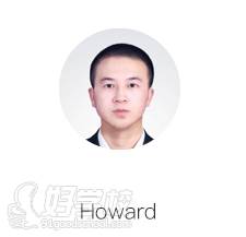 上海趴趴教育 Howard老师