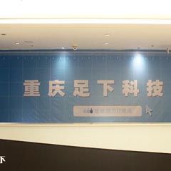 重庆网络营销专业培训班