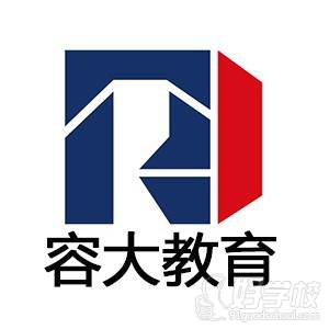 上海容大教育logo