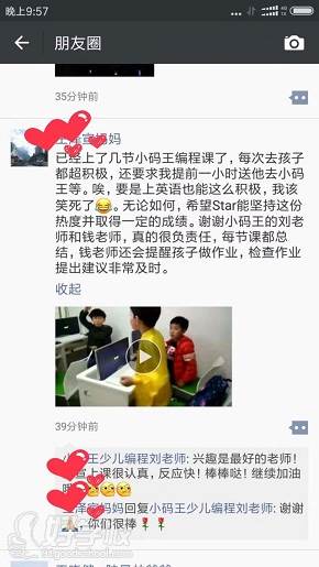 深圳小码王少儿编程学员家长反馈