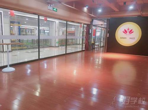 深圳领航舞蹈瑜伽培训学院 爵士舞教学场馆