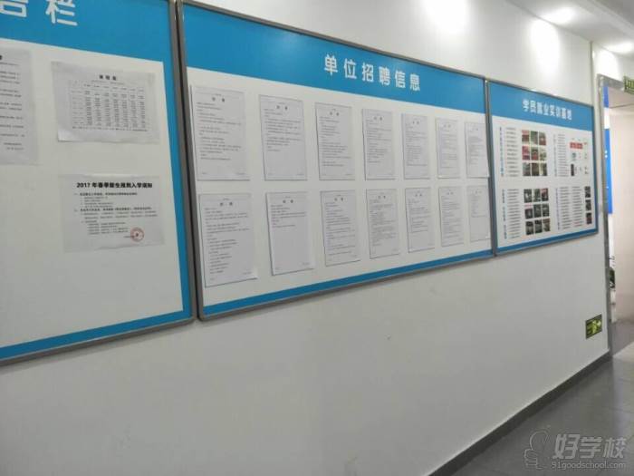 郑州博文教育教学环境