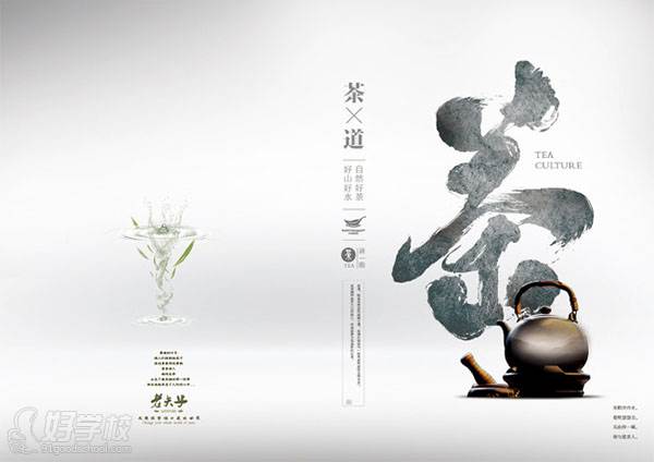 鄭州博文教育學(xué)生作品