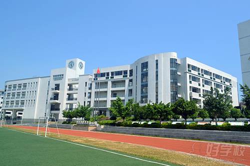 广州市第二外国语学校  行政楼