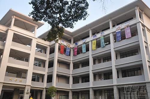 广州市第二外国语学校  国际部教学楼