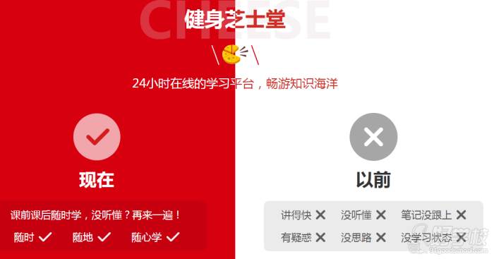 567go线上教学计划 567go线上教学计划