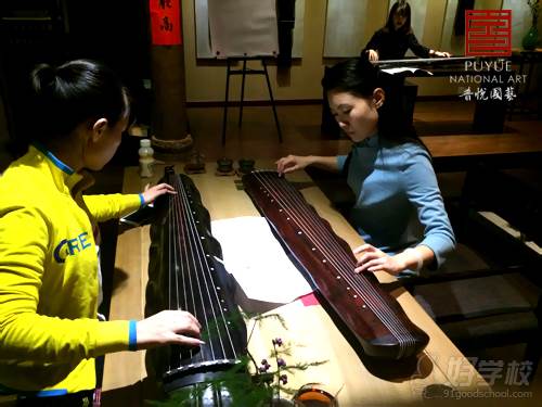 北京普悦国艺培训中心  古琴课程学习过程